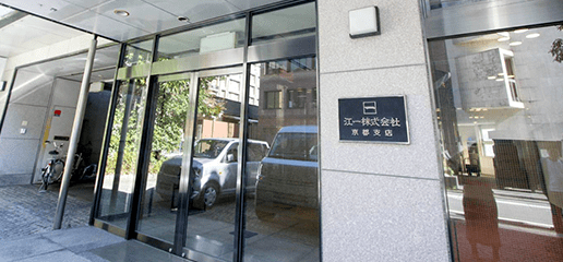 会社外観